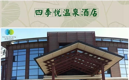 30幾個(gè)湯池,室內(nèi)溫泉水樂(lè)園,泡湯怎么能錯(cuò)過(guò)它