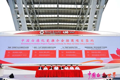 借勢廣交會，中國白德化瓷以軟件開發加速德品出海
