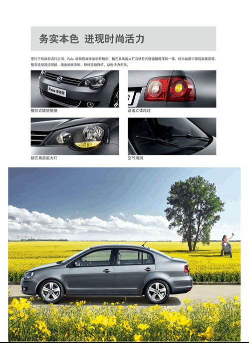 蔚攬旅行轎車 & 蔚派國際 定義現(xiàn)代旅行與跨界風(fēng)尚